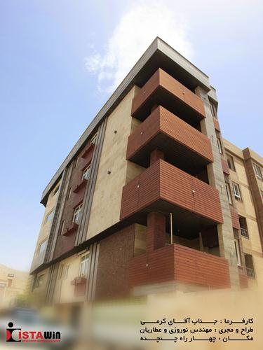 پروژه چنچنه شیراز پنجره دو جداره ساختمان