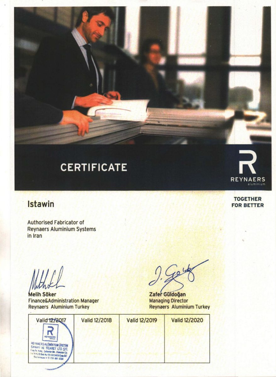 Reynears Certificate گواهینامه رینرز ایستاوین