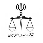 دادگستری استان فارس