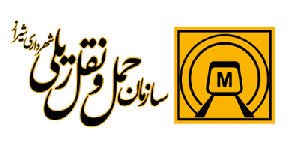 سازمان حمل و نقل ریلی شیراز