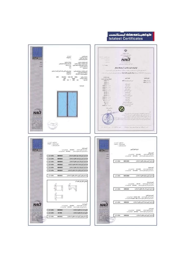 کاتالوگ شرکت ایستاوین - ۱۱۷