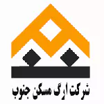 شرکت-ارگ-مسکن-جنوب.webp